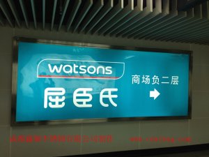 不锈钢宣传栏11