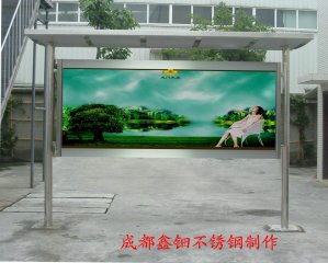 不锈钢宣传栏14